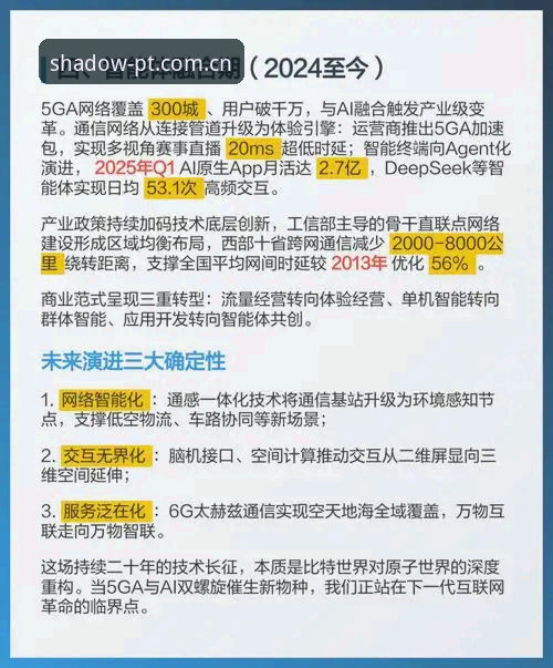 移动互联网产品迭代的速度，正在倒逼传统体育数据服务商重新审视自己的逻辑架构。过去球迷们习惯打开网页、输入一串冗长的网址、经历重重跳转，现在则更希望像打开拼多多一样，用手机号三秒拿到身份通行证。这个转变不算惊天动地，却足以划分出新旧代际的使用鸿沟。幻影平台登录网址注册步骤iOS版，恰好站在了这个分界线上。