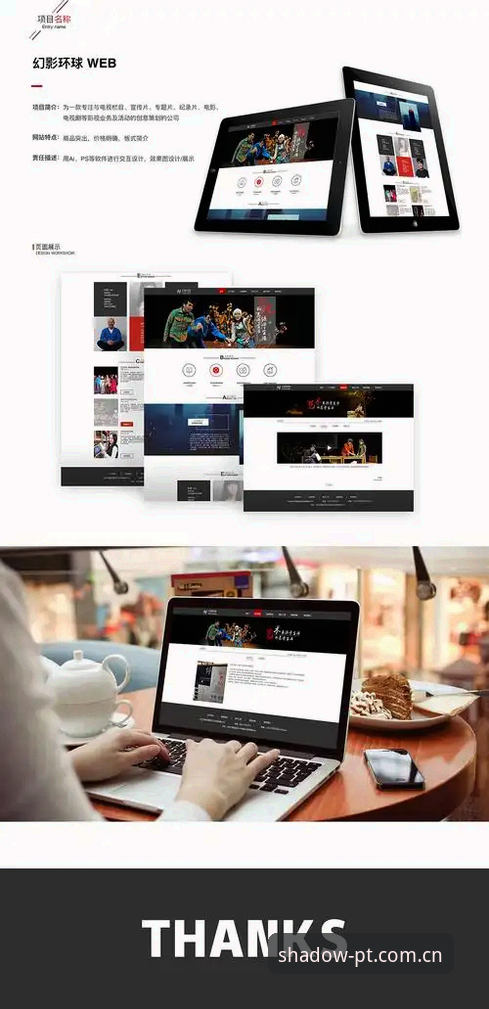 幻影平台登录网址手机版使用指南：一份写给普通人的操作评测